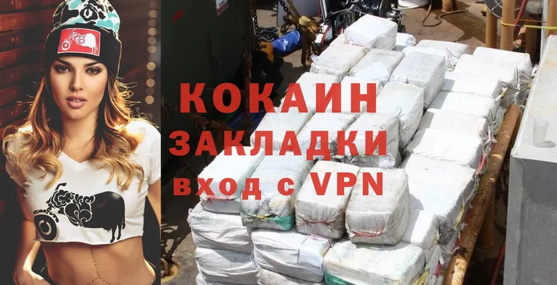 Cocaine 98%  магазин продажи   Новозыбков 