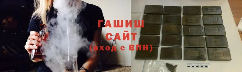 Гашиш Cannabis  Новозыбков 