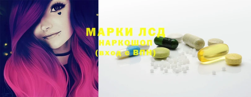 LSD-25 экстази кислота  купить наркотик  Новозыбков 