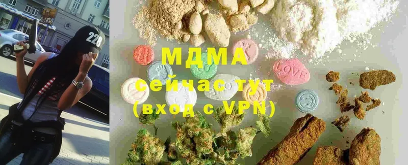 MDMA молли  Новозыбков 